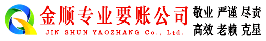 沁源追债公司